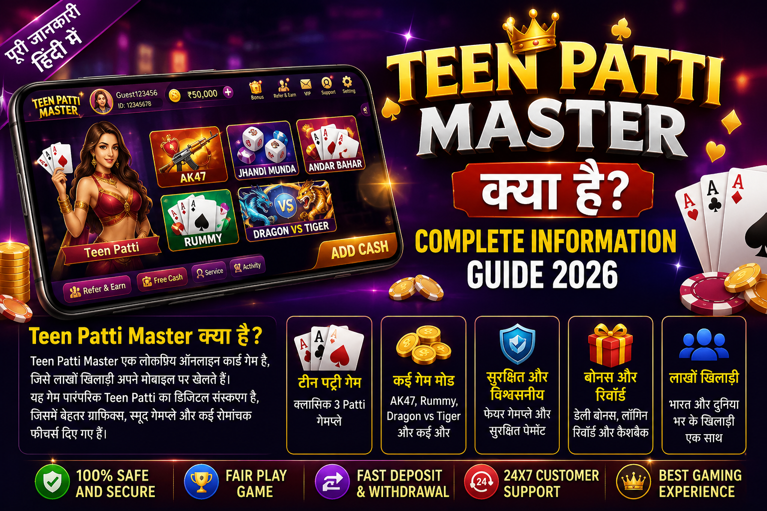 Teen Patti Master Complete Guide 2026: Login Problems, App Fixes, Safety Tips & User Information